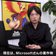 Image for article titled Smash Bros. Creator Just Made "Xbox" Trend On Twitter In Japan